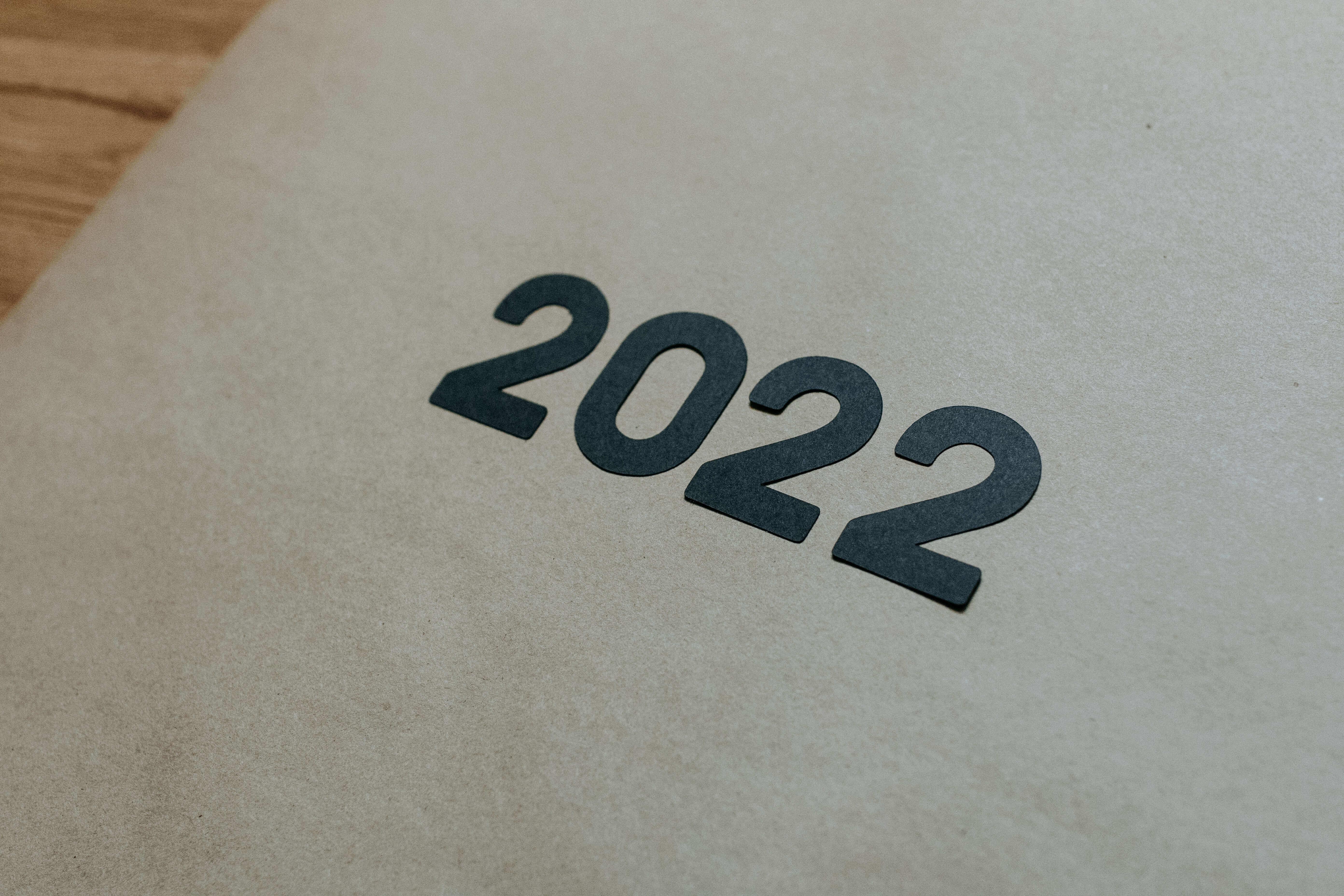 再见2022，你好2023